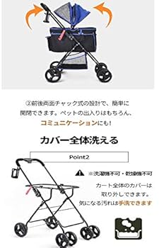 メッシュペットカート　犬猫　イヌネコ　うさぎ Amazon.co.jp: Lukang ペットカート 折り畳み式 ペットカート